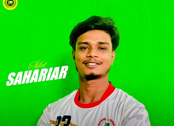 মো. সিফাত সাহারিয়ার